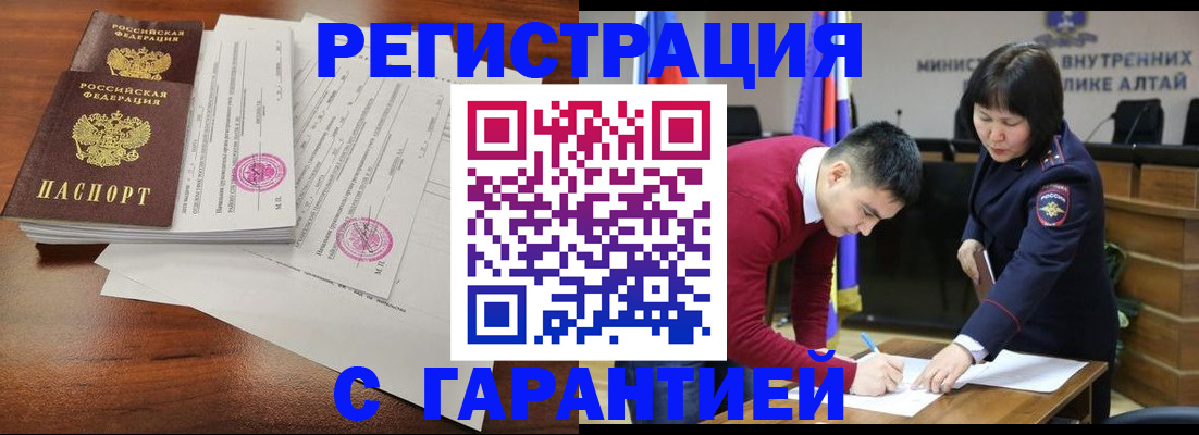 прописка иностранных граждан в Калининграде